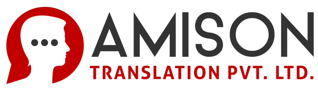 amison translation